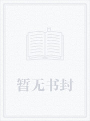 不死武尊封面